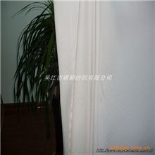 天然竹纤维面料