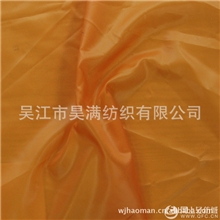 户外皮肤衣布料超薄防水防紫外线防静电尼龙格子高档休闲面料