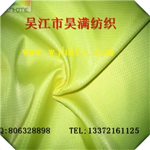 专业订做尼丝纺面料服装面料纺织面料斜纹尼丝纺消光尼丝纺