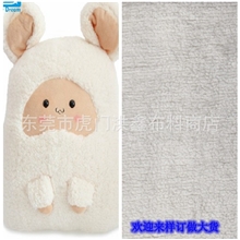 销售棉花绒布料舒棉绒纺羊绒舒肤绒磨圈绒北极绒