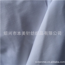 现货四面弹白色