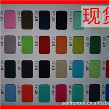 现货供应LW5-32支CVC1&times;1罗纹拉架/弹力罗纹/袖口面料/ribbed