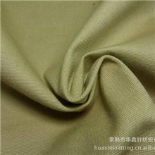 厂家供应优质阳离子双面平布阳离子全涤棉毛布