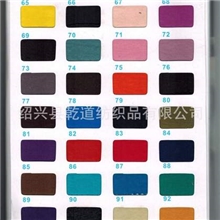 供应弹力卫衣毛圈布卫衣面料小毛圈针织面料鱼鳞布针织卫衣拉架