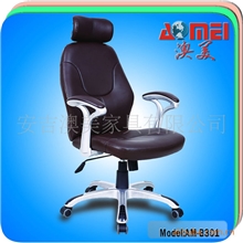 时尚棕色办公椅,有可拆头枕,符合人体工学的办公椅子