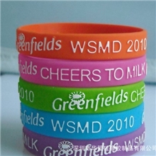 厂家供应硅胶手环双层硅胶双环批发创意硅胶礼品定做