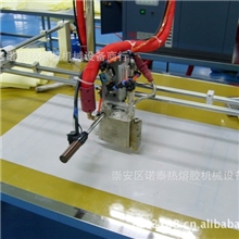 供应无锡诺泰品牌热熔胶机【选择诺泰质保两年】