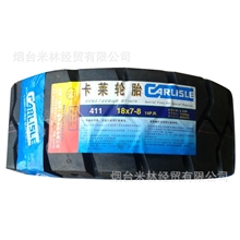 厂家专业供应卡莱牌叉车轮胎18*7-8-14