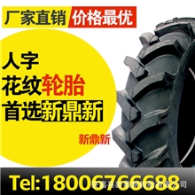 厂家直销批发农用拖拉机人字花纹轮胎9.50-24全国最低价