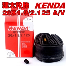 Kenda/建大美嘴山地自行车内胎山地胎26*1.9/2.125A/V单件也发