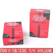 kanda建大加长法嘴内胎死飞车公路自行车内胎700*18/23CFV60L