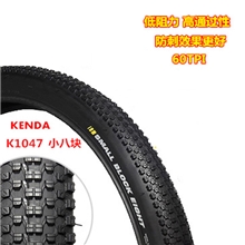 建大K1047山地车外胎26*1.95小八块防刺耐磨高级橡胶60TPI