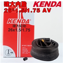 kenda建大内胎26*1.5/1.75AV美嘴山地自行车光头内胎1件批发