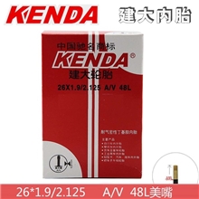 KENDA建大自行山地车美嘴内胎加长嘴26x1.9/2.125A/V48L