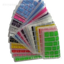 专业生产笔记本键盘膜（键盘保护膜硅胶tpu材料）质量保证