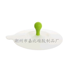 厂家直销创意硅胶杯盖硅胶防漏杯盖（心型，圆型）食品级硅胶