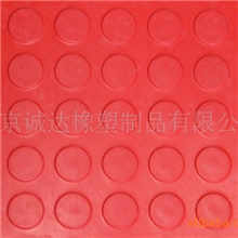 厂家专业生产供应防滑橡胶板圆点胶板批发