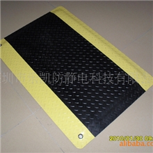 生产厂家批发零售防静电抗疲劳地垫防静电缓解疲劳地垫