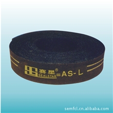 供应石棉树脂刹车带沥青系SL-AS-L