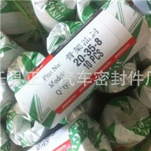 油封型号齐全TC18-35-817-35-820-35-820-35-7