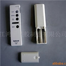 提供塑料模加工