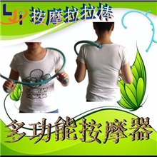 腰部颈部背部肩部穴位按摩棒颈椎按摩器多功能点穴按摩原始点