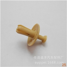 注塑机加工各种优质汽车卡扣/本田保险杠卡扣子母扣卡扣大全