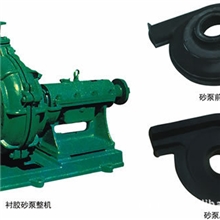 生产加工供应各种高品质泵件护套