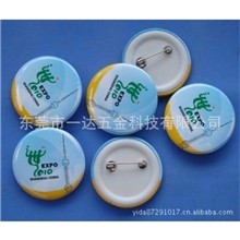 批发供应磁性胸章创意精美纪念品胸章