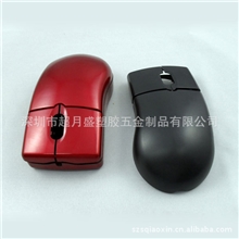 塑胶制品定制各类光电鼠标塑料外壳