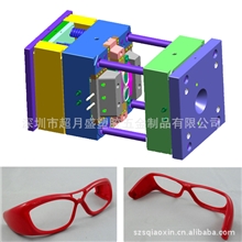 3D眼镜塑料镜框注塑模具加工定制