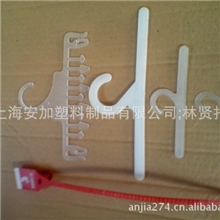 拎手挽手厂家直销透明超市塑料pp展示布样问号插耳拎手