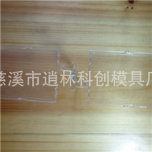 专业提供透明注塑塑料制品加工塑料制品外加工透明塑胶外壳