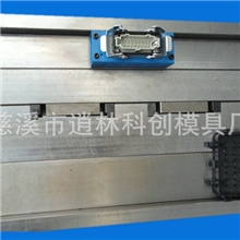 设计生产大型模具制造塑料模具