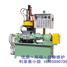 橡胶实验用密炼机-塑料实验用密炼机-小型密炼机