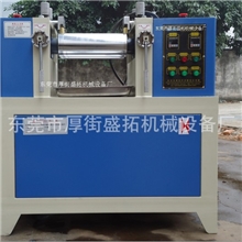 开炼机小型试验开炼机、生产厂家