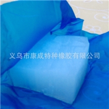 20年生产硅橡胶混炼胶硅胶环保认证配方硬度均可调整