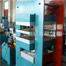 青岛亚华供应大型框板式硫化机，手动推拉模硫化机，多层硫化机