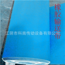 2012供应江浙沪橡胶环形输送带厂方供应