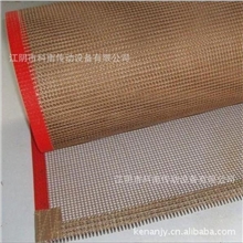 2012新款橡胶输送带传动带厂家直销