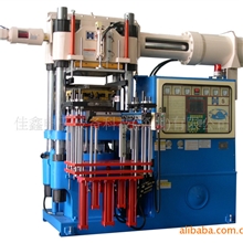 RH-FTMO-2RT电脑控制自动射出橡胶前顶2RT开模油压成型机