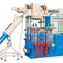 RH-SFTMO-2RT电脑控制自动射出橡（矽）胶两用油压成型机
