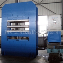 供应650T平板硫化机(图)