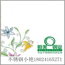 不锈钢环保工程项目装饰材料供应不锈钢淋浴房板材报价