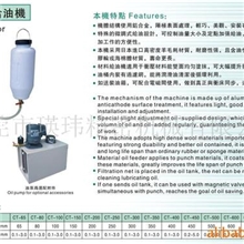 供应瑛泰可调式材料给油机CT-200双面【厂家直销】