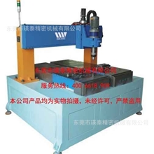 数控双台面三轴定位铆钉机铆接设备铆合设备