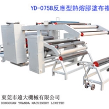 PUR反应型热熔胶复合机