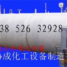 供应竹木碳化炉(图)