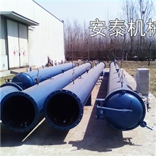 诸城安泰机械硫化罐