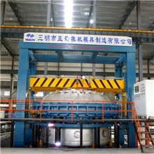 巨型工程轮胎硫化机